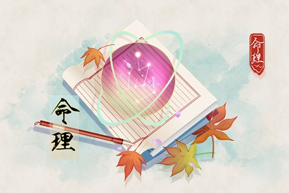 万年历老黄历原版 万年历日历表大全2026年 今日万年历宜忌